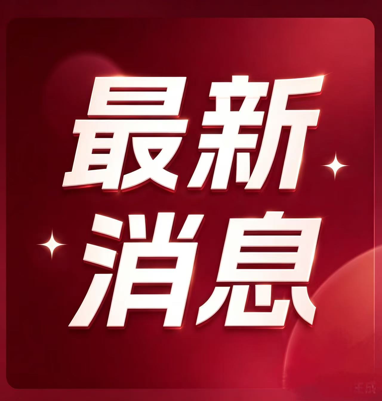 2026年国能榆林化工有限公司社招公告